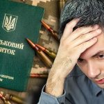 Скільки ухилянтів позбулися доступу до своїх рахунків у банках: цифра дня
