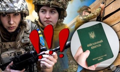 ТЦК дівчину записали мужиком і поставили на облік: новий скандал