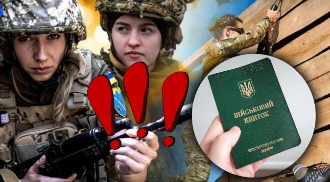 ТЦК дівчину записали мужиком і поставили на облік: новий скандал