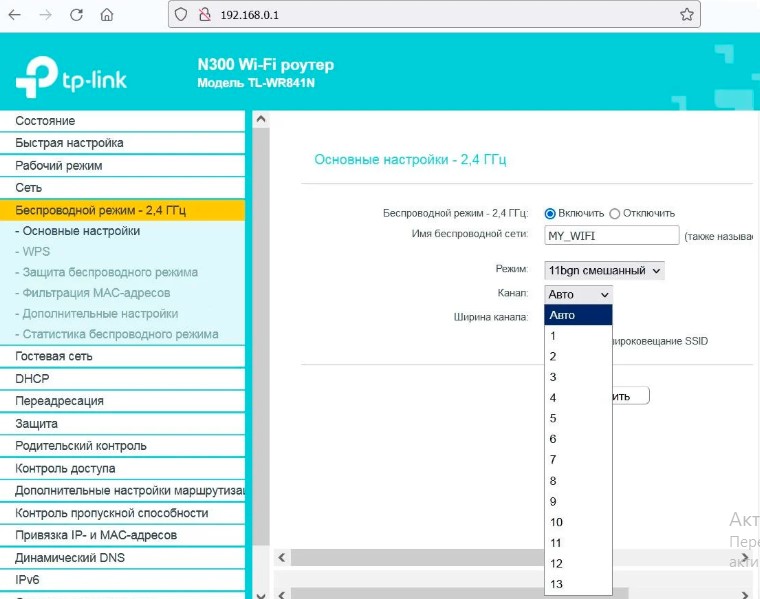 Як безкоштовно прискорити домашній інтернет, змінивши лише одне налаштування