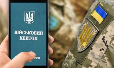 Непридатних до служби можуть несподівано “вилікувати”: українцям масово переписують діагнози