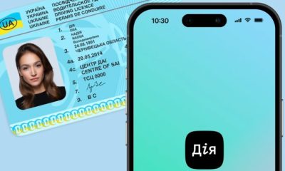 Іспит на водійські права можна буде скласти через «Дію»: подробиці