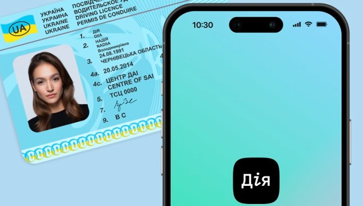 Іспит на водійські права можна буде скласти через «Дію»: подробиці