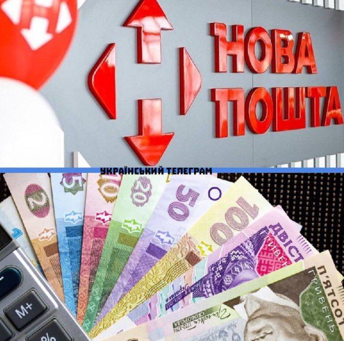 «Нова Пошта» кардинально змінила тарифи на посилки
