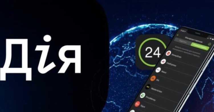 Чи існує штраф за переказ коштів з картки на картку в Україні: пояснення юриста