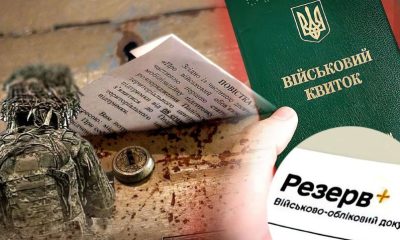 Чи може ТЦК надсилати бойову повістку поштою: відповідь юриста