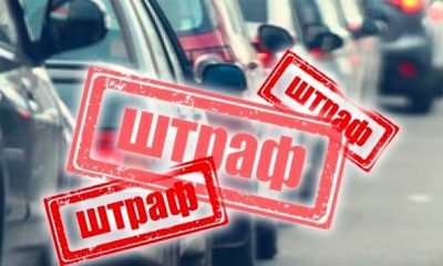 Ціна однієї помилки за кермом: шокуючі суми штрафів у 2025 році