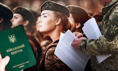 Військовий обов’язок по-новому: жінки йдуть служити, щоб захистити чоловіків