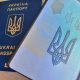 Українці за кордоном можуть отримати паспорт без медкомісії та військової довідки