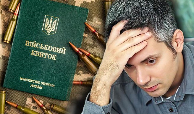 В Україні змінюють правила відстрочки для чоловіків: кого можуть мобілізувати