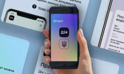 У "Дії" з'явився новий сервіс для автомобілістів: що нового