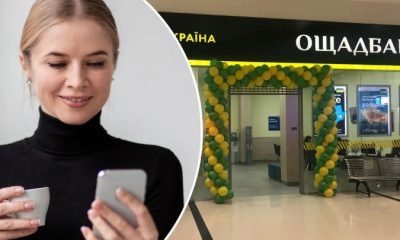 Ощадбанк ввів високі тарифи на звичні послуги: клієнти обурені
