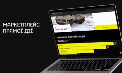 Знищив танк - отримай дрон: в Україні запрацював військовий маркетплейс Brave1