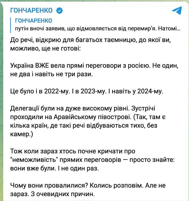 Україна вела таємні переговори з Росією протягом усієї війни: нардеп