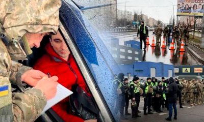 Касаційний орган у своєму рішенні звернув увагу на Постанову Кабінету Міністрів №1456 від 29 грудня 2021 року, якою регулюється діяльність блокпостів в Україні.