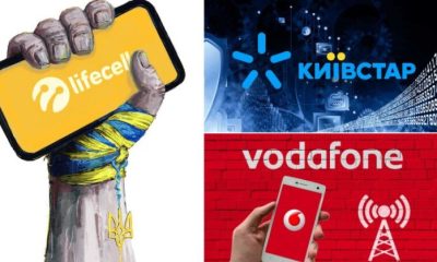 Київстар, Vodafone або lifecell: який оператор найвигідніший для українців