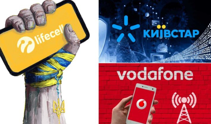 Київстар, Vodafone або lifecell: який оператор найвигідніший для українців