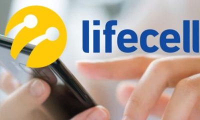 Lifecell дарує три пакети послуг за одну оплату