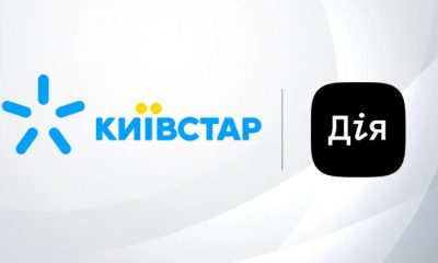 Новий тарифний план від Київстар лише за 50 гривень на місяць