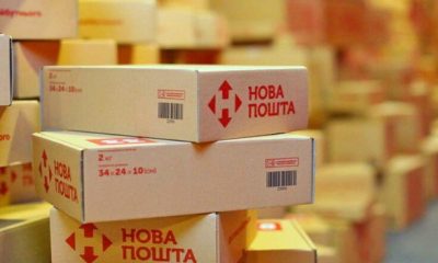 Нова пошта скасувала об'ємну вагу для посилок: нові тарифи