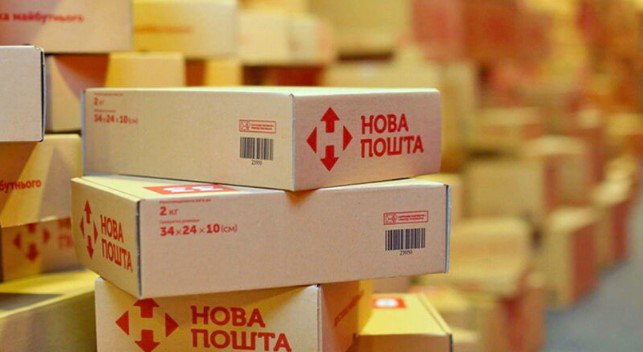 Нова пошта скасувала об'ємну вагу для посилок: нові тарифи
