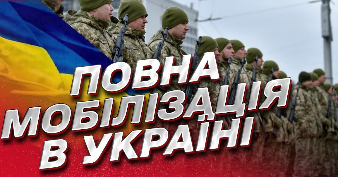 Повна мобілізація: генерал-лейтенант пояснив, чому цивільних в Україні потрібно готувати до спротиву
