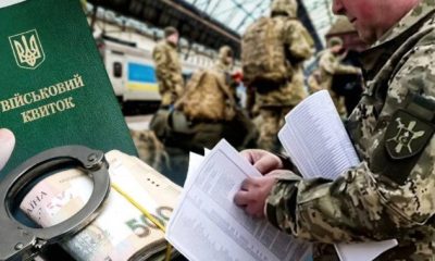 Коли штраф від ТЦК автоматично скасовується: строки і нюанси