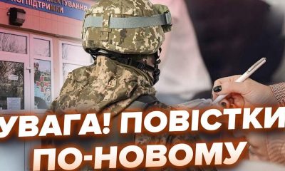 Масові перевірки пройдуть по всій країні: де шукатимуть ухилянтів