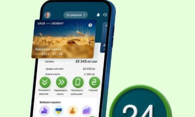 ПриватБанк попереджає про зменшення ліміту на перекази: скільки тепер можна переказати