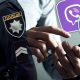 Шахраї атакують через Viber: як не втратити особисті дані