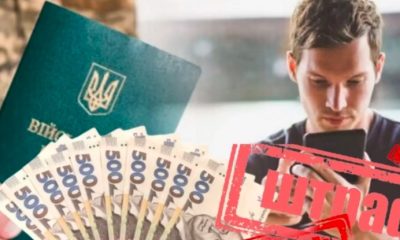 Плати або втратиш усе: новий законопроєкт про покарання боржників уже на розгляді у Верховній Раді