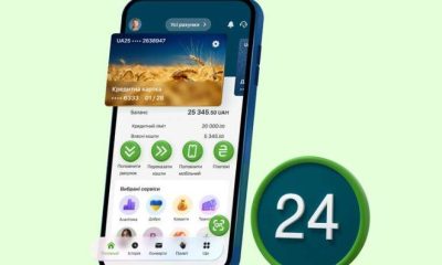З 1 червня в Україні вступлять в силу нові ліміти на перекази між картками
