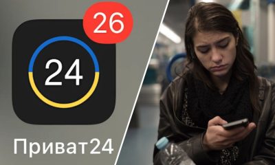 Перекази на картку: податківці почали розсилати українцям тисячі листів з вимогою пояснити доходи