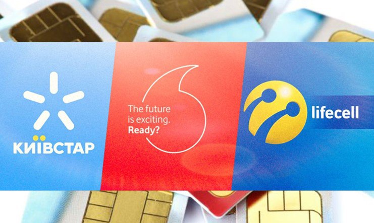 ПриватБанк повідомив абонентів Kyivstar та lifecell про нововведення у Приват24