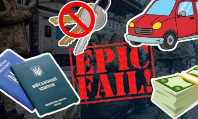 Офіційно «ухилянти» залишаться без житла та грошей, якщо не сплатять штраф: деталі