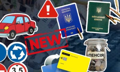 Які зміни чекають на українців з 1 червня: що потрібно знати