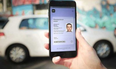 "Дія" попередила водіїв про зупинення важливих сервісів: коли запрацюють