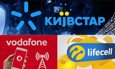 Доступні тарифи з безлімітним інтернетом від Київстар, Vodafone та lifecell: хто пропонує кращі умови