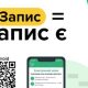 МВС запустило для водіїв окремий додаток: навіщо він
