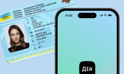 Українцям доведеться міняти водійські права: новий законопроект