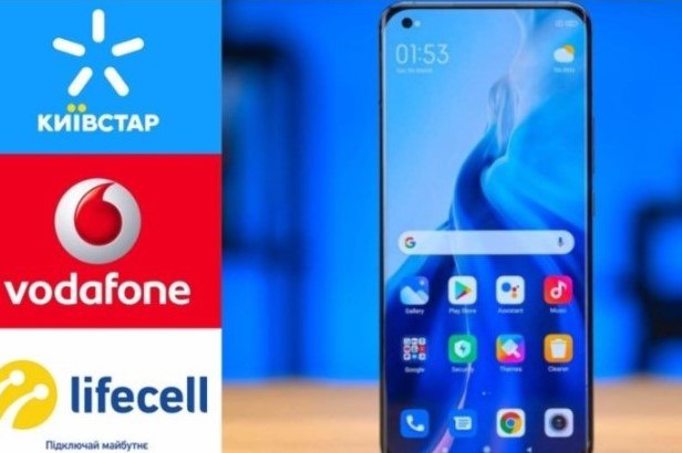 Уже скоро українці зможуть користуватися мобільним зв’язком та інтернетом у 27 країнах ЄС за українськими тарифами