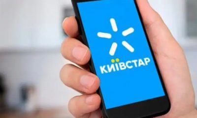 Потрібно встигнути до 24 червня: Київстар закриває кілька популярних тарифів