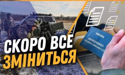 15 мільйонів за загибель, полон та поранення: у Верховній Раді схвалили нові умови виплат
