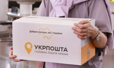 Укрпошта переглянула правила виплат готівки: з 1 липня встановлено нові ліміти та інші обмеження