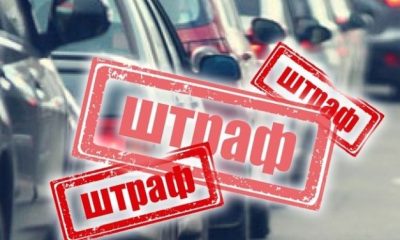 Навіть у власному авто не все дозволено: за що можуть штрафувати водія на 25 тисяч гривень