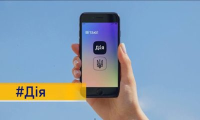 Влада почала компенсовувати витрати на навчання для дітей військовослужбовців. Мова іде про дітей, які навчаються на контрактній формі навчання.