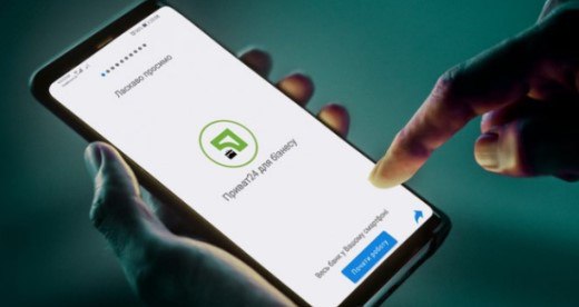 ПриватБанк почне здирати з клієнтів плату за одну з послуг: деталі