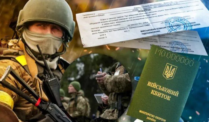 Скільки разів можуть оштрафувати за порушення військового обліку: в ТЦК дали пояснення