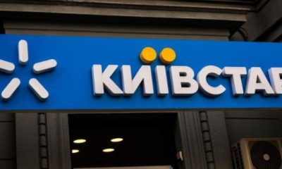 Київстар запустив спецтариф для пенсіонерів: скільки коштує