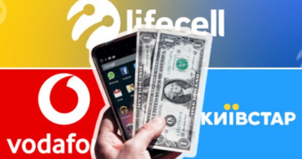 Київстар, Vodafone і Lifecell запроваджують нові пільги для українців: що відомо